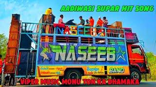 NASEEB STAR  BAND VIPER MUSIC MONU TON KA DHAMAKA  NASEEB SOTAA 