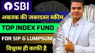 SBI का जबरदस्त INDEX FUND | SBI Index Fund for Long term Investment | Make Money MRK