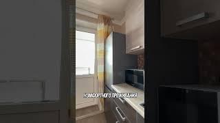 Квартира в аренду - 1.к.кв 40,1 м. Адрес: ул. Наташи Ковшовой д.11
