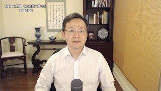 刘强东"强暴门“惊人逆转，中国人的”菁英情结“和伪善人（20180905第434期）