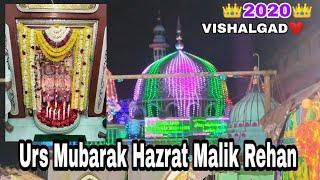 Konkan Ratib e Refai 2020 Urs Mubarak of Hazrat Malik Rehan, Vishalgad