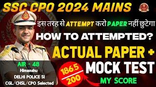 How to attempt CPO 2024 Mains paper?| मैंने ऐसे attempt किया था | SSC CPO Mains Strategy #ssccpo