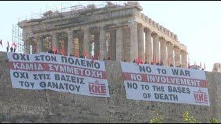 Communist Party banners in the Acropolis | Πανό του ΚΚΕ στην Ακρόπολη