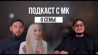 Ками Магжан: на грани развода, как пришли в веру и какая сейчас семья