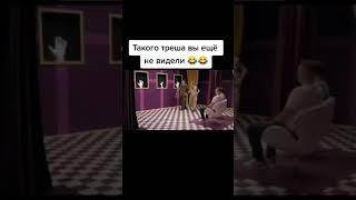 Дорохов и Азамат