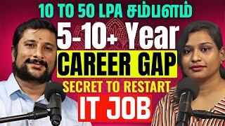 ️‍10 TO 50 LPA IT Job Comeback After 10+ Years Career Gap? | How to get IT JOB after Career Gap 