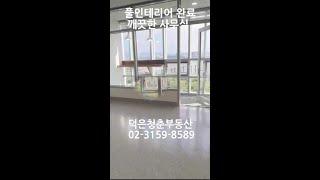 덕은리버워크 지식산업센터 사무실 임대  [#009]즉시입주 보증금2100-월210만원 #덕은리버워크  #덕은지식산업센터 #상암동오피스