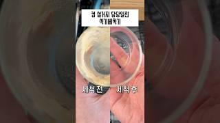 래미안급 재건축에 성공한 식기세척기