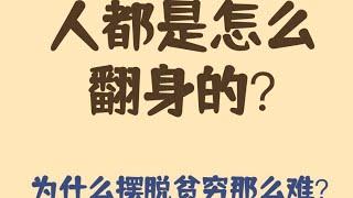 2022暴利网赚，灰产暴利赚钱，零成本，零风险就能赚钱的项目，保姆级教程，新手轻松日赚3000#灰色项目#被动收入#揭秘#创业 #灰色项目 #创业 #賺錢 #网赚 #网络赚钱#快速赚钱#网赚项目