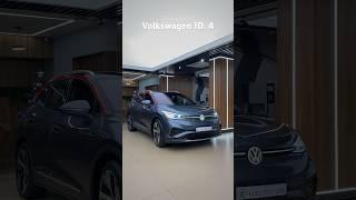 Volkswagen ID. 4 в наличии