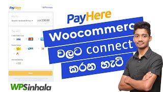 PayeHere Sinhala : Connect PayHere Payment Gateway to Woocommerce