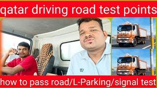 how to pass road test in qatar@TechLink1122