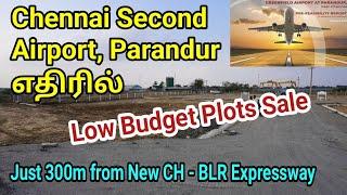 Low budget land sale in chennai second airport,  parandur/ DTCP plots sale #plotsaleinairport