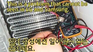 월풀양문냉장고 내부제상부품 문제로 전원차단기가 내려가는증상. Whirlpool refrigerator internal short circuit repair method