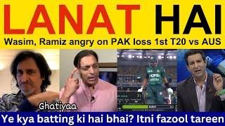  Wasim Akram, PAK Media angry on PAK loss vs AUS | Pakistani Reaction, Ramiz Speaks, Shoaib Akhtar