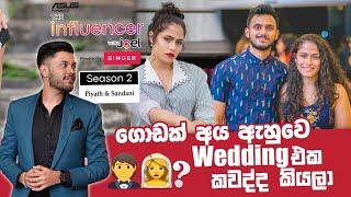 Wedding එක කවද්ද ? Sandani & Piyath | The Influencer with Joel Outschoorn | Season 02 | Episode 09