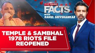 Sambhal riots Case 1978 | INDIA Alliance | Delhi Elections | #TheHardfacts On CNN-News18 | N18L