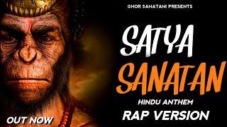 Satya Sanatan [सत्य सनातन]- Ghor Sanatani | Rap Version