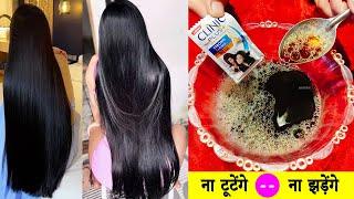 सुबह बाल धोने से पहले Chai Patti इस तरह लगालो बाल 200% काले, घने व लम्बे होंगे Grow New Black Hair