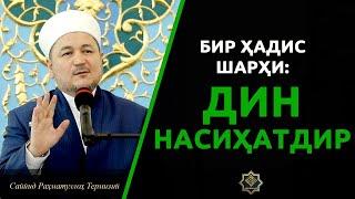 MEHROB.UZ
