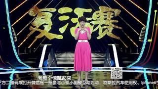 《我是演说家》-选手演说  寇乃馨 《男人不该让女人流泪》