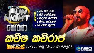 Kaveesha Kaviraj (කවීෂ කවිරාජ්) with Seeduwa Brave - NEO Fun Night - Horana