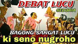 BAGONG SANGAT LUCU PAGELARAN WAYANG KULIT KI SENO NUGROHO@BagongNgglelengReborn