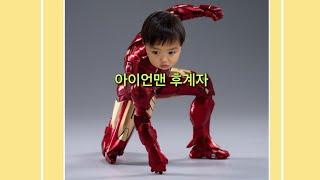 한태커플 육아VLOG 순찰중인 서준이