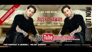 Nadeem Abbas khan | Rusya Raway | Official full Audio