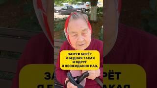  История бабушки Юли — Чудо за один день ️#бабушка #чудо #мудрость #историяжизни #вдохновение