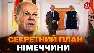 Німеччина ШОКУВАЛА РІШЕННЯМ! Україна ТАКОГО не очікувала! Шольц ДОМОВИВСЯ з Моді