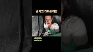 20/27 2025년 첫 무인도캠핑 시작합니다 #캠핑 #camping #english  #낚시