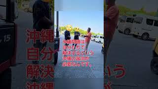 ミキオの1日 10月12日(土)
