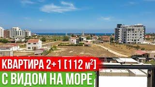 Квартира у Моря на Северном Кипре 2+1 [ЖК Гранд Сапфир Резорт]