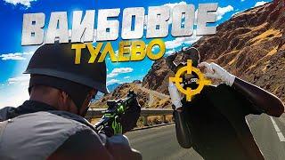 ВАЙБОВОЕ ТУЛЕВО ПЛАВИМ по ВОЛНАМ GTA 5 RP