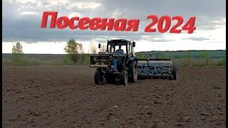 Посевная 2024//Облегчаем себе труд