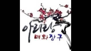 4월 광양 매화장구 전체모임 라이브 방송
