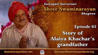 E85 - Story of Alaiya Khachar’s grandfather