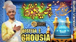 New Manqabat e Ghous e Aazam 2021 || Complete Qasida e Gausia || 11vi Sharif Special || Noori Miyan