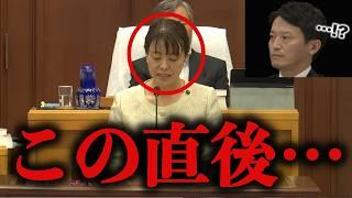 最強女性議員が斎藤知事へ怒りの宣戦布告!! 感情爆発の魂の叫びに拍手喝采【斎藤知事 最新】