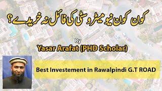 New Metro City Gujar Khan by Property Analyst & PhD Scholar Yasar Arafat