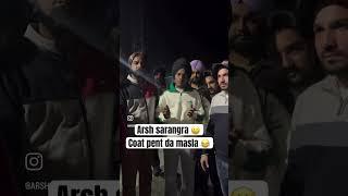 arsh sarangra controversy || arsh sarangra fight || arsh sarangra vlog || #breakingnews #news #short