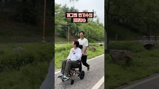 변기수, 휠체어 만들더니 노래도 냈다?