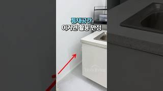 틈새 공간 슬림 트롤리 수납 선반 #이동식선반 #쿠팡추천템