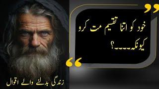 The Most Powerful Quotes Ever Spoken |quotes about life| #sawrites01