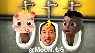 Mochi Family Best  Funny video 