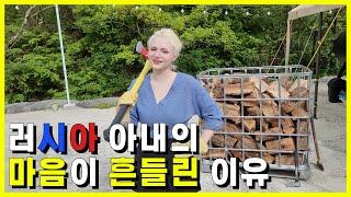 러시아아내의 마음이 흔들린 이유 [폴리나랑 화순고인돌축제, 국제결혼, 한러부부]