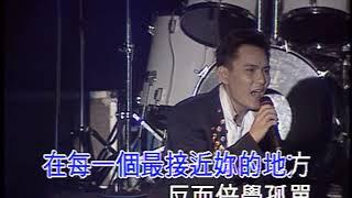 張信哲 我真的願意 (Official Video Karaoke)