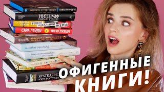 ЛУЧШИЕ НОВЫЕ КНИГИ ВЕСНЫ! О НИХ НУЖНО ЗНАТЬ ВСЕМ!