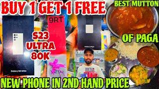 ଗୋଟେ MOBILE କିଣିଲେ ଆଉ ଗୋଟେ MOBILE FREE  ପାଗା ର BEST MUTTON MEAL ? ₹220 Only //  JENA BABU VLOGS